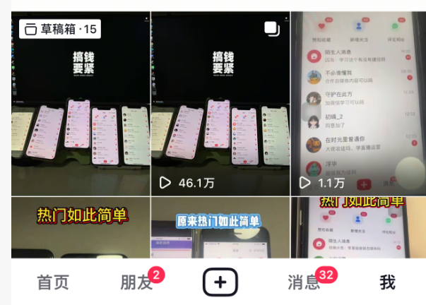 （17475期）玫瑰克隆，一键爆款工具详细介绍和使用教程，自媒体必备