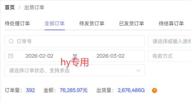 三款游戏全自动搬砖,日收益过千,无人值守,小白也能做【揭秘】 三款游戏全自动搬砖,日收益过千,无人值守,小白也能做【揭秘】