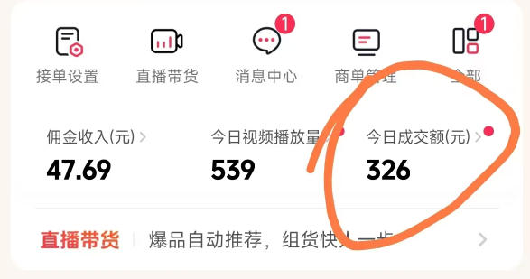 26年最新抖音团购项目教学,0门槛,最快3天出单,单号月稳定收益2-3k(更新3月19日) 26年最新抖音团购项目教学,0门槛,最快3天出单,单号月稳定收益2-3k(更新3月19日)
