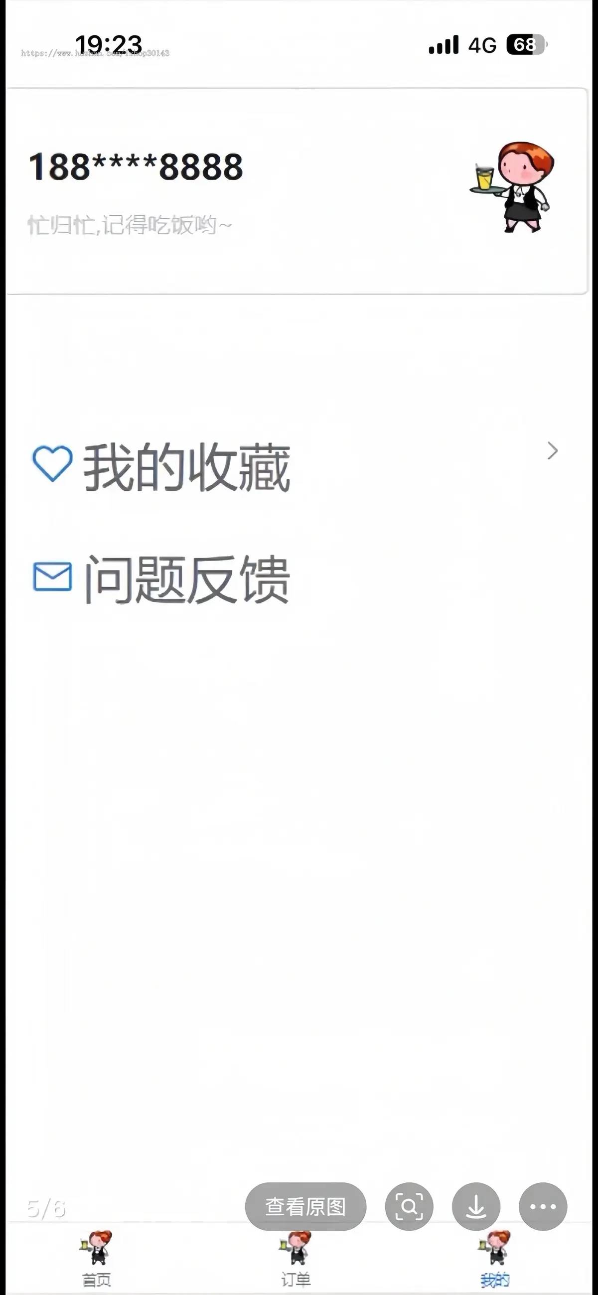 808678e984449d0e0586b48b9b601fd7_true.webp