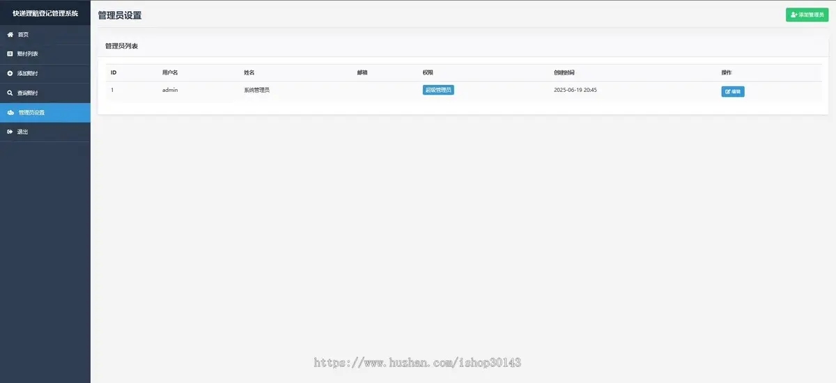 404bcefa8b385d1107432de061673204_true.webp