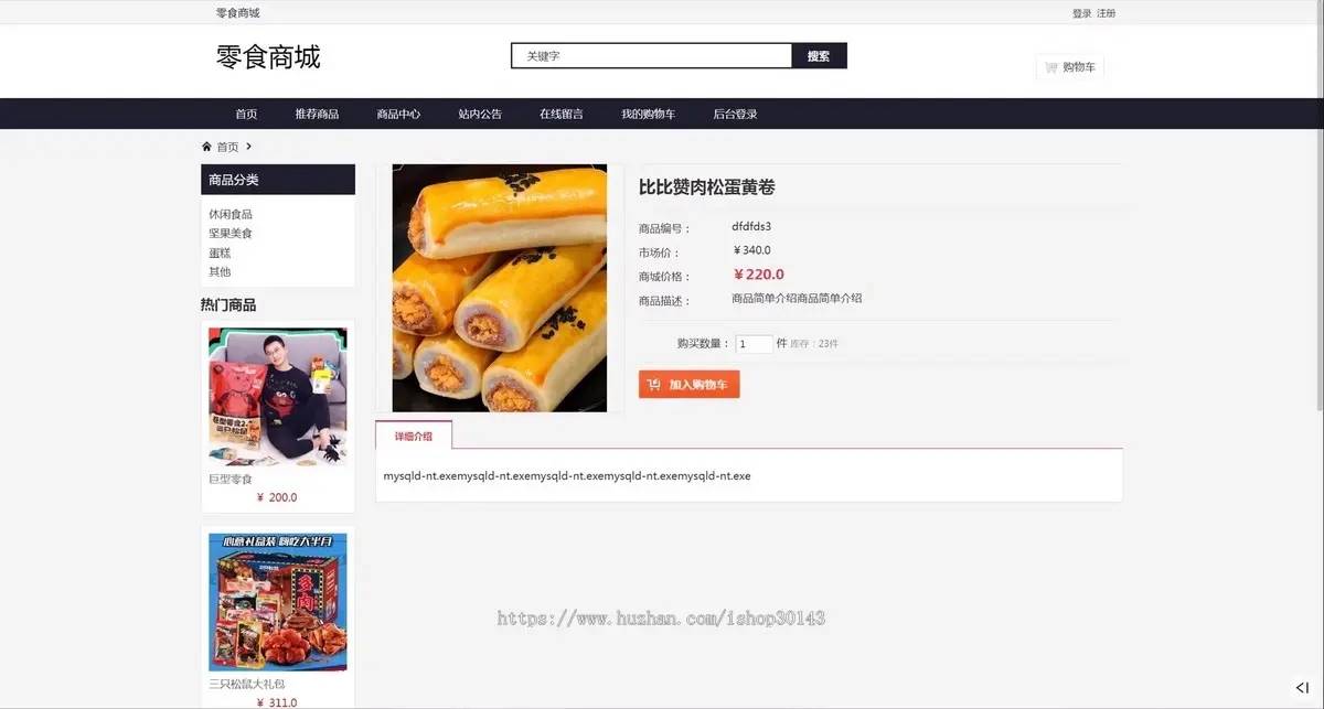 e12ccd559d5e92ae3fa3789e73feed5d_true.webp
