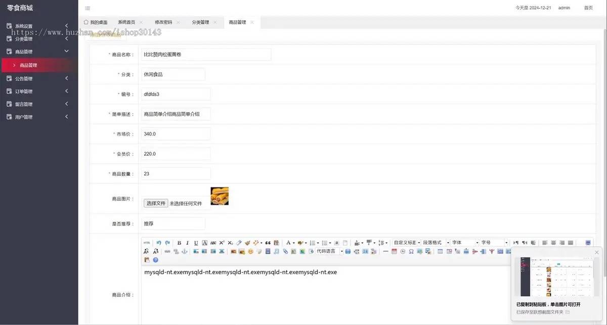 eae7e278b50d733a929576cbd67b8fae_true.webp