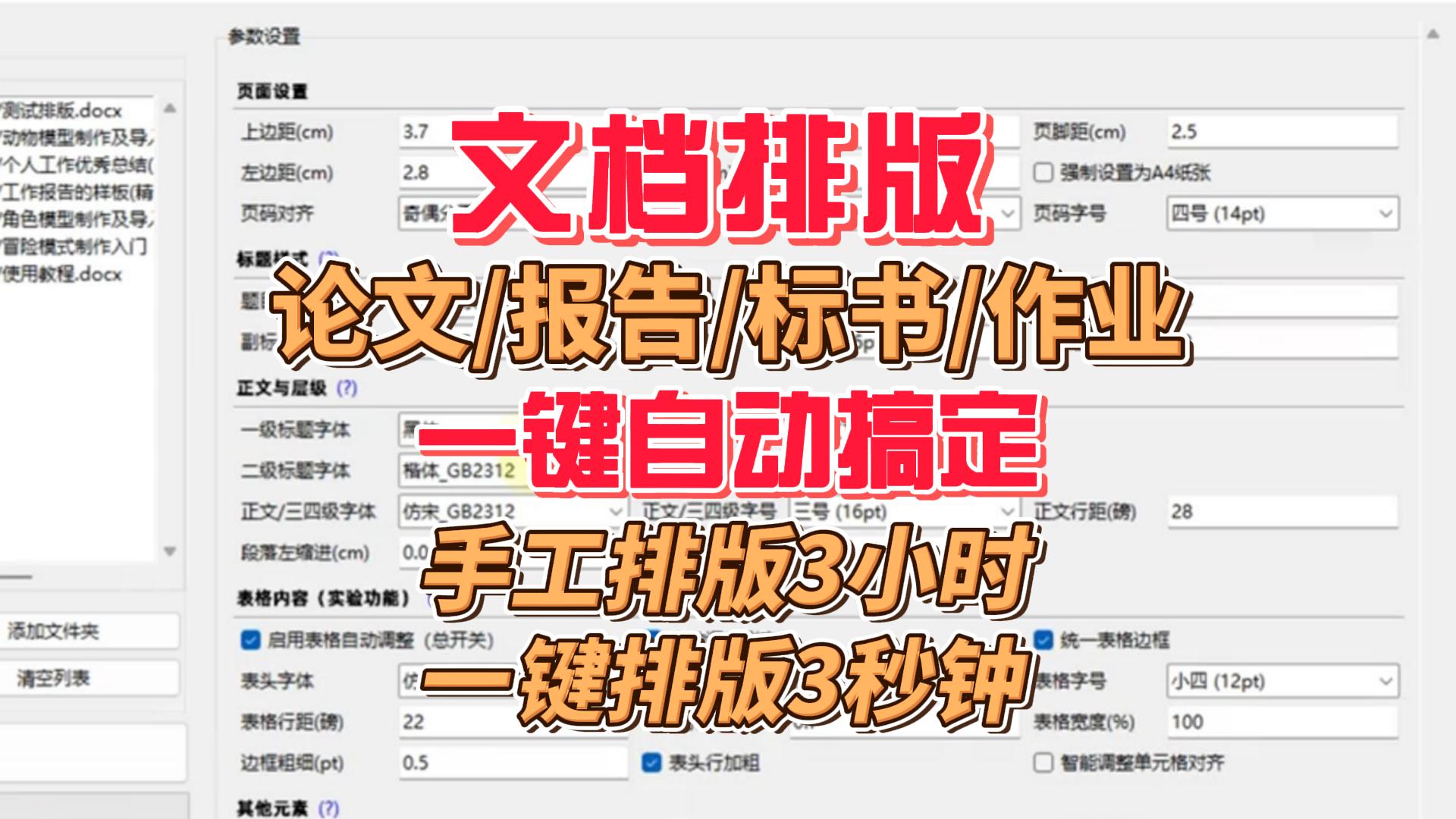 666-封面.jpg 666-封面.jpg