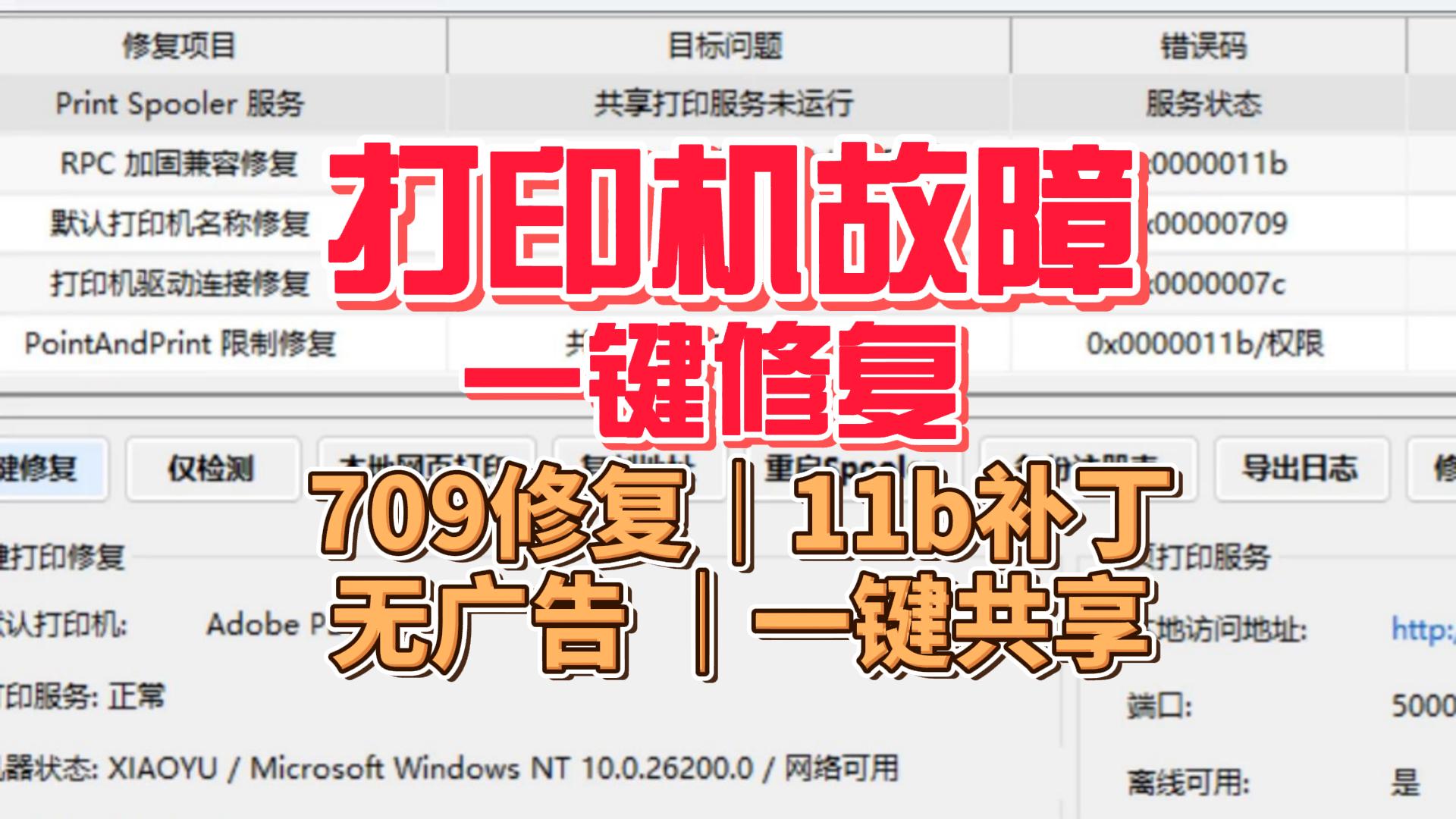 5月28日 (1)-封面.jpg 5月28日 (1)-封面.jpg