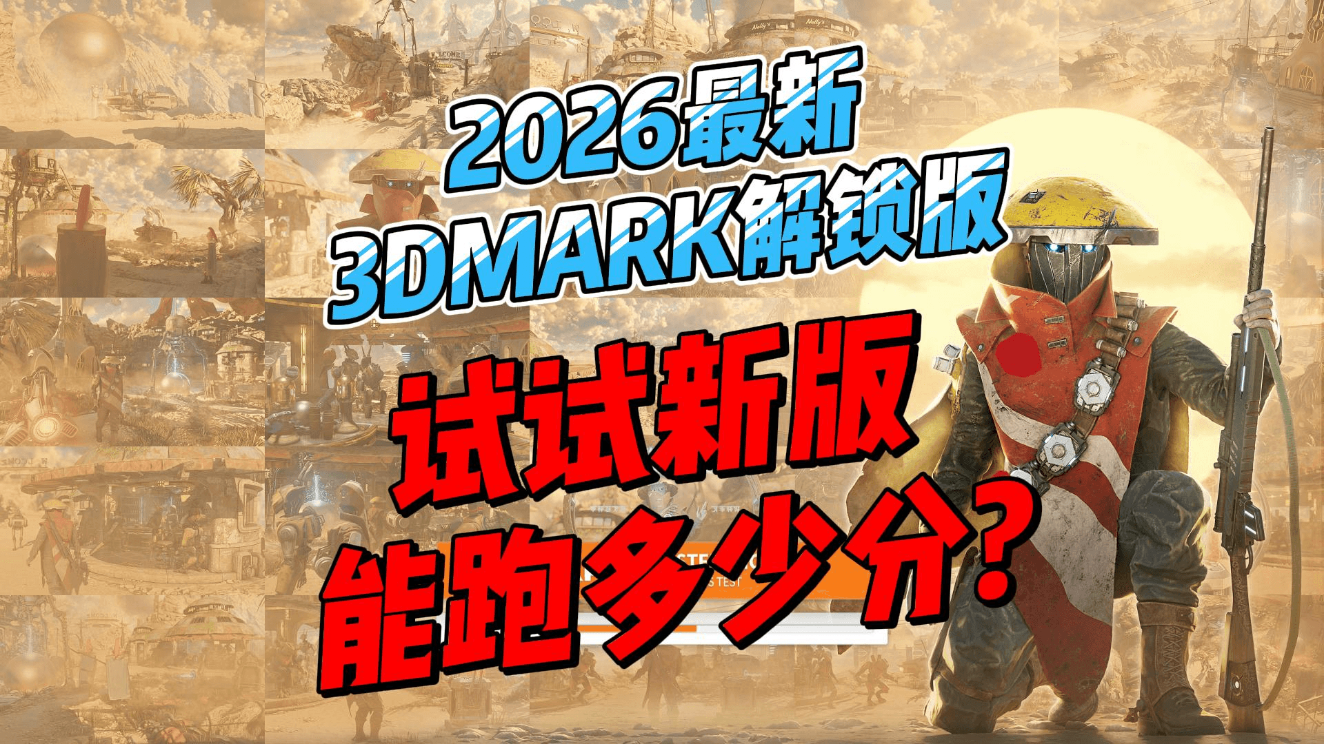 2026-01-23T17:19:48.png 2026-01-23T17:19:48.png