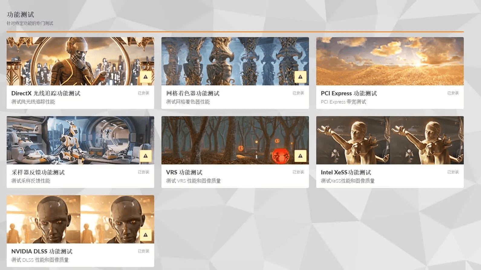 3DMark 3DMark