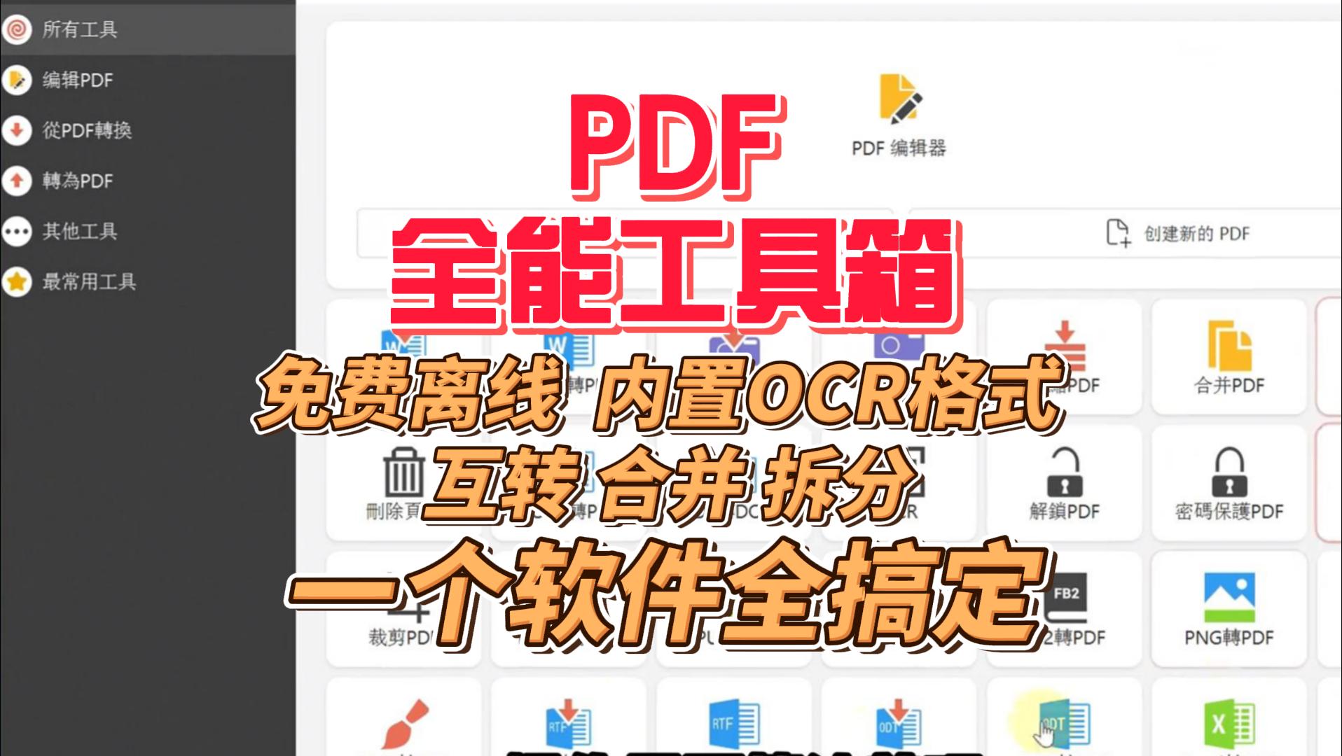 PDF-封面.jpg PDF-封面.jpg