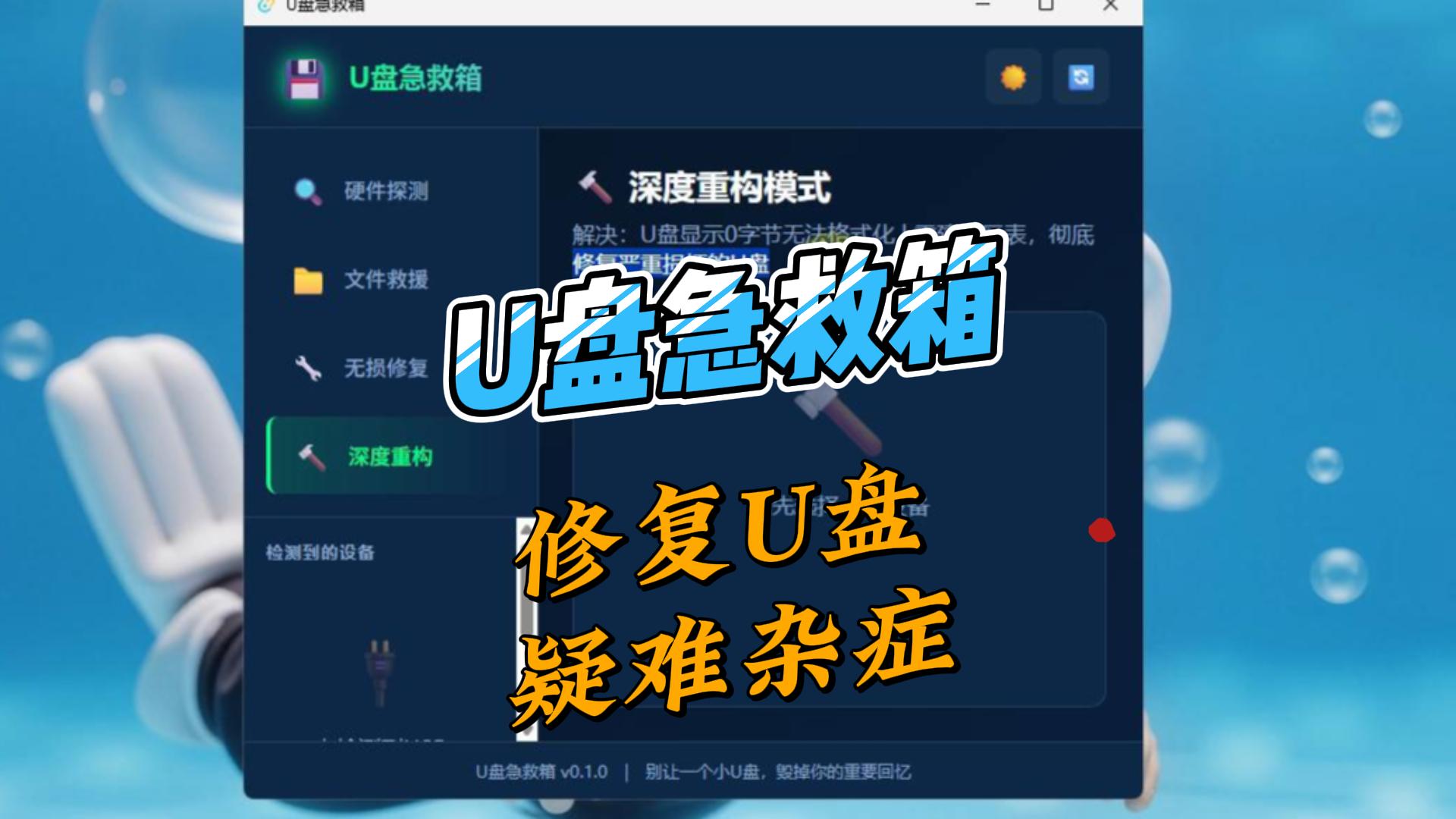 3月10日 (2)-封面.jpg