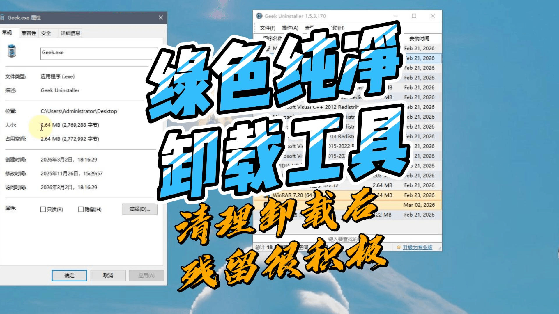 2026-03-02T10:30:08.png 2026-03-02T10:30:08.png