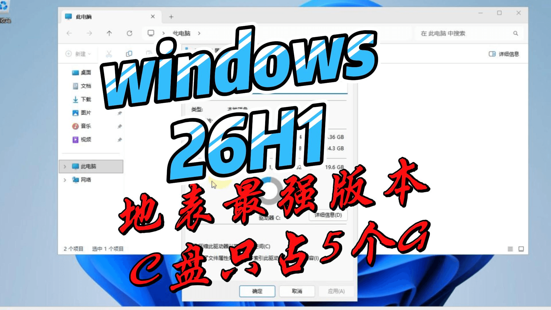 2026-02-20T08:07:54.png