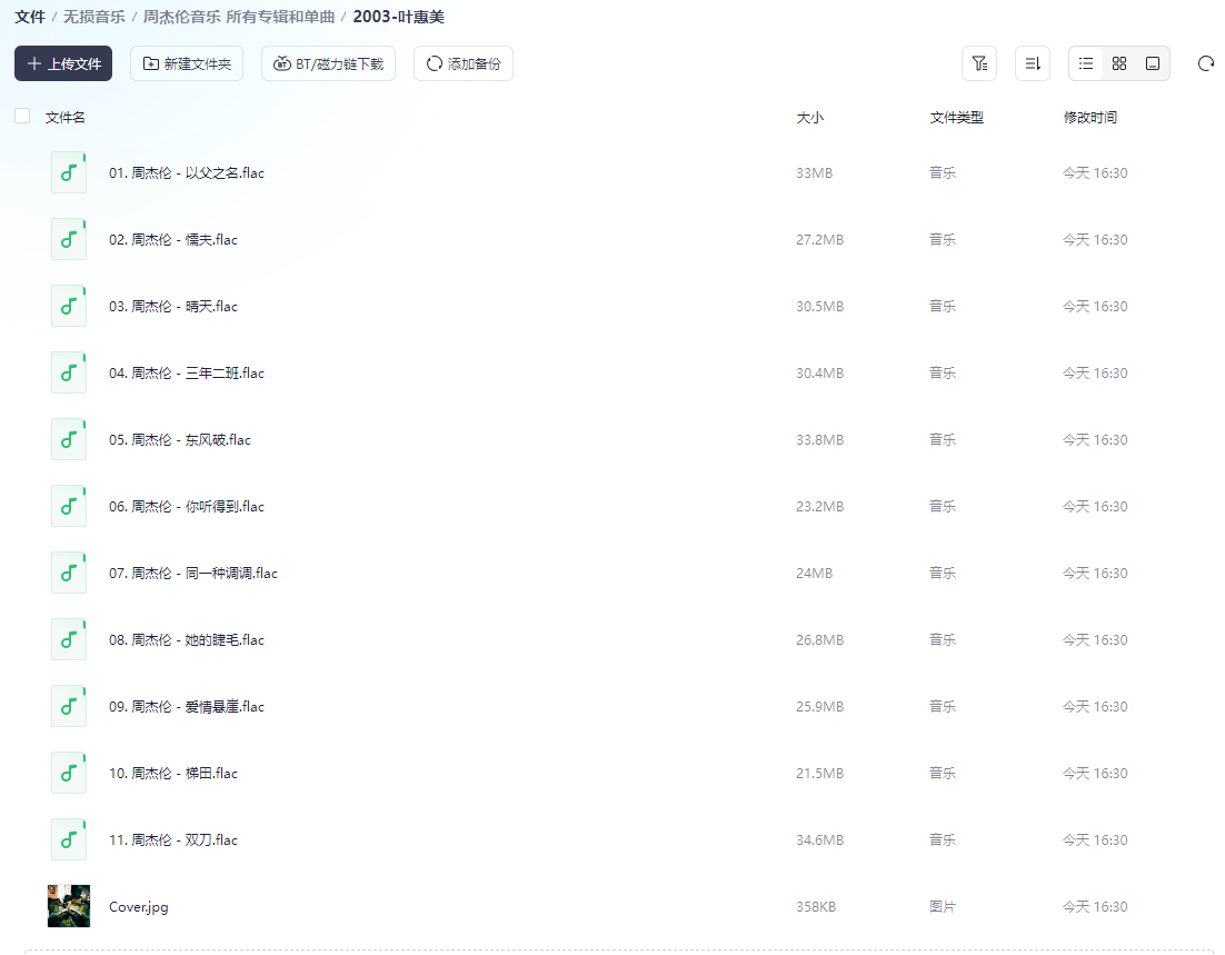 2026-02-22T08:36:56.png 2026-02-22T08:36:56.png