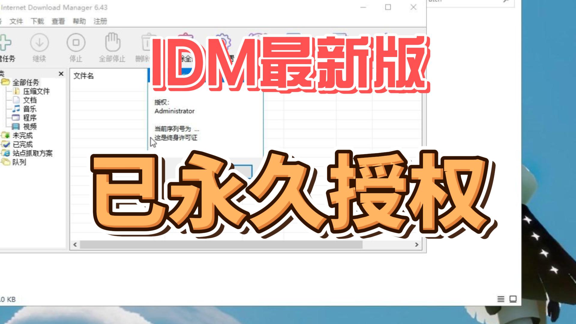 6月20日 (1)-封面.jpg